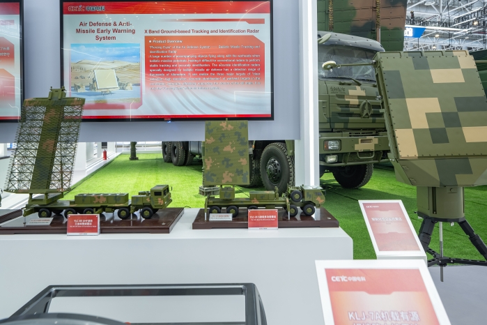 ylc-2e 多功能雷达